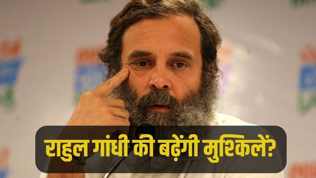 Rahul Gandhi, Rahul Gandhi Lok Sabha, Rahul Gandhi News,