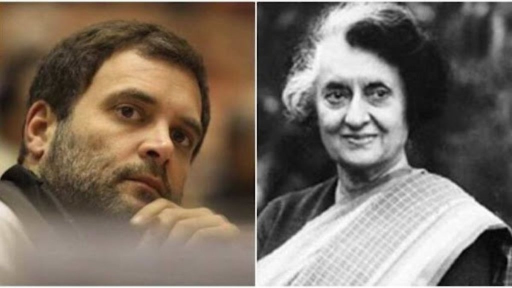Rahul Gandhi| Indira Gandhi| Congress