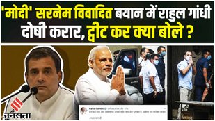Rahul gandhi Breaking