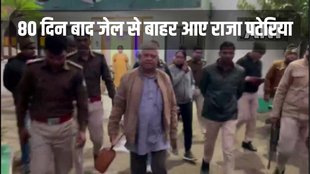 Raja Pateria, Raja Pateria News, Raja Pateria Congress