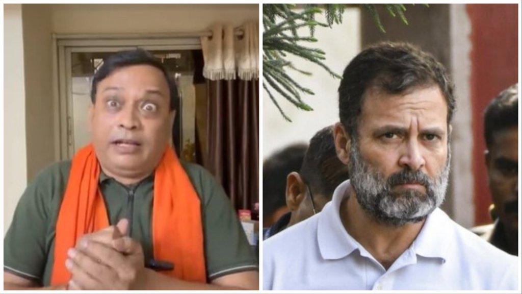 Rahul Gandhi, Rajeev Nigam