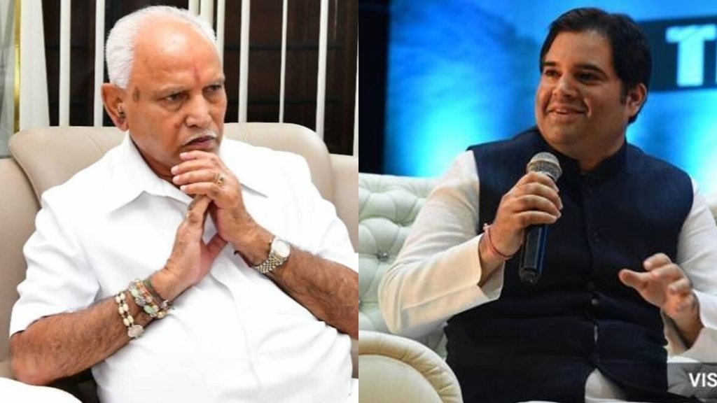 Rajpaat | BJP |
