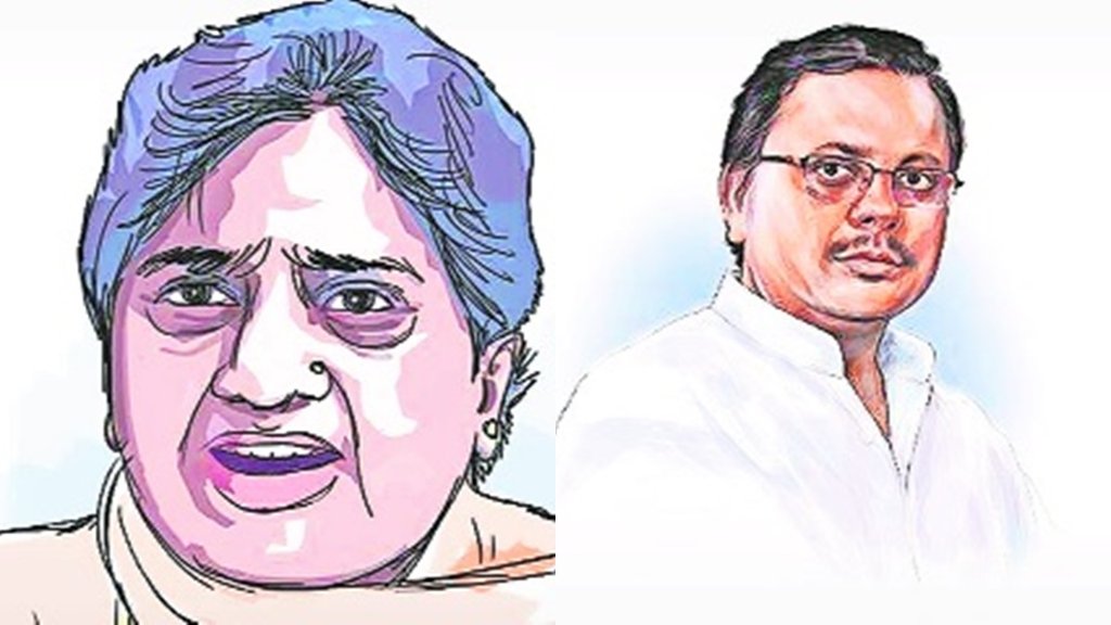 Rajpaat
