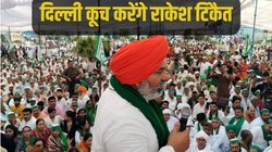 ‘इनके खूंटे उखाड़ने पड़ेंगे…आएगा इनका भी टाइम’, BJP पर बरसे टिकैत, 20 मार्च को दिल्ली में करेंगे महापंचायत