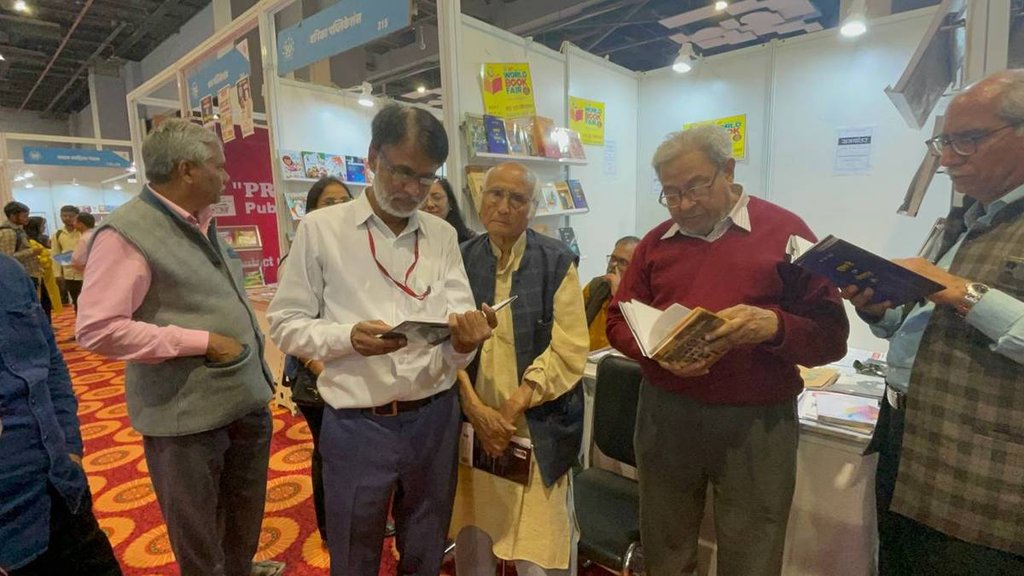 दिल्ली के प्रगति मैदान में लगे विश्व पुस्तक मेले में राम जन्म पाठक के कविता संग्रह के लोकार्पण के मौके पर उपस्थित कवि और साहित्यकार। 