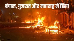 Ram Navami देश भर में मनाई गई, MP में पूजा के दौरान हादसे में 11 की मौत, गुजरात व बंगाल में हिंसा