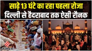 Ramzan