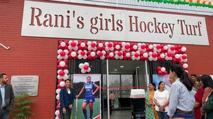 Rani Rampal Stadium In Uttar Pradesh Raebareli