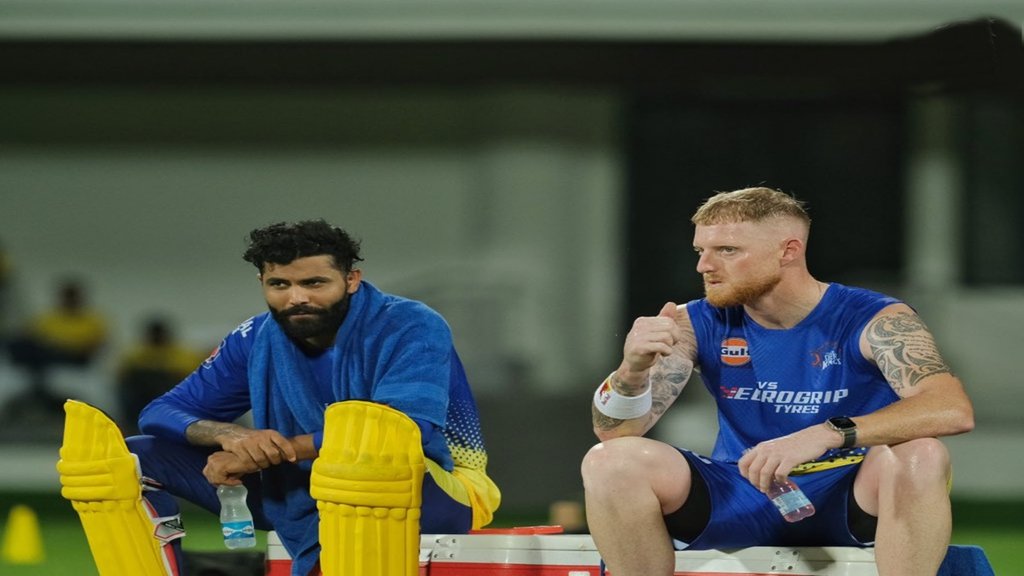 IPL 2023| Ben Stokes| Ravindra Jadeja| CSK