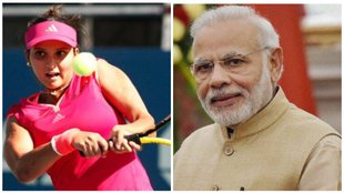 Sania Mirza | PM Narendra Modi | Tennis