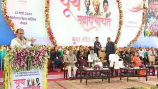 madhya pradesh | shivraj singh | Youth Policy