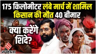 Eknath Shinde on Farmers