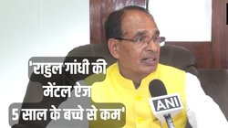 Rahul Gandhi सच्चे भारतवासी नहीं, उनके भारतीय होने पर शक: शिवराज चौहान