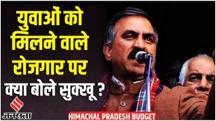 Sukkhu on Budget