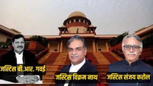 supreme court, murder case, trial case