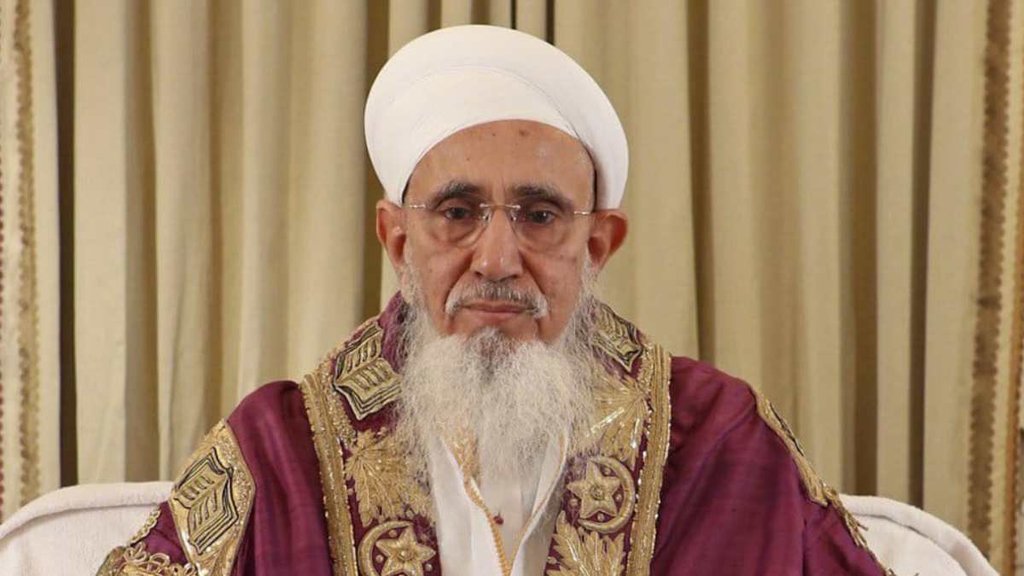 Syedna Mufaddal Saifuddin | Jamia Millia Islamia | Jamia Millia Islamia University