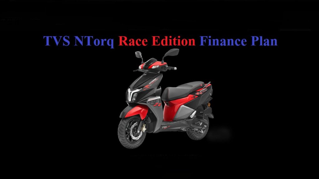 TVS NTorq Race Edition Finance Plan । TVS NTorq Race Edition Down Payment Plan । TVS NTorq Race Edition Monthly EMI
