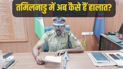 Tamil Nadu Fake Videos: अब कैसे हैं हालात? DGP बोले- मजदूरों के घरों की सुरक्षा बढ़ाई गई, CCTV भी लगाए गए
