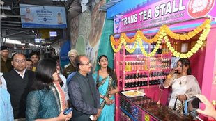 Trans Tea Stall| Transgender
