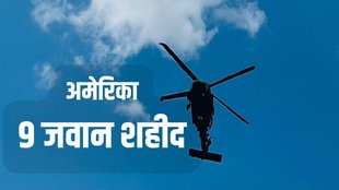US Army, US Army Helicopter, Black Hawk helicopter