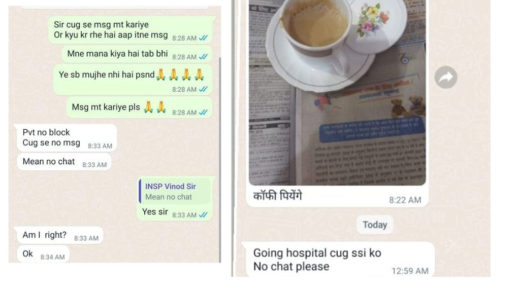 वायरल चैट 