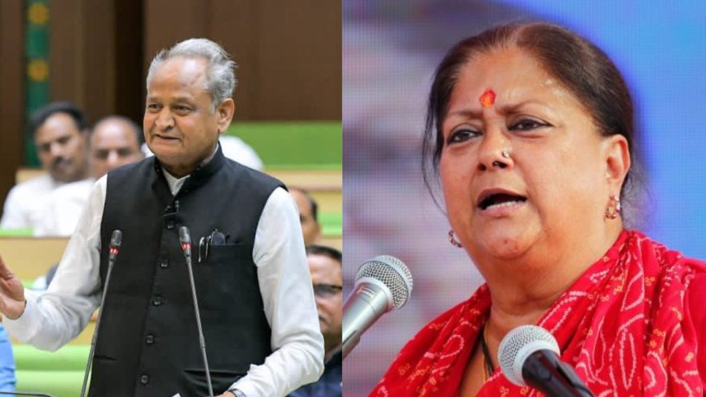 Ashok Gehlot | Vasundhara Raje | Rajasthan