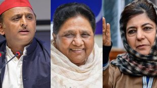 PDP | Mahbooba Mufti | Akhilesh Yadav