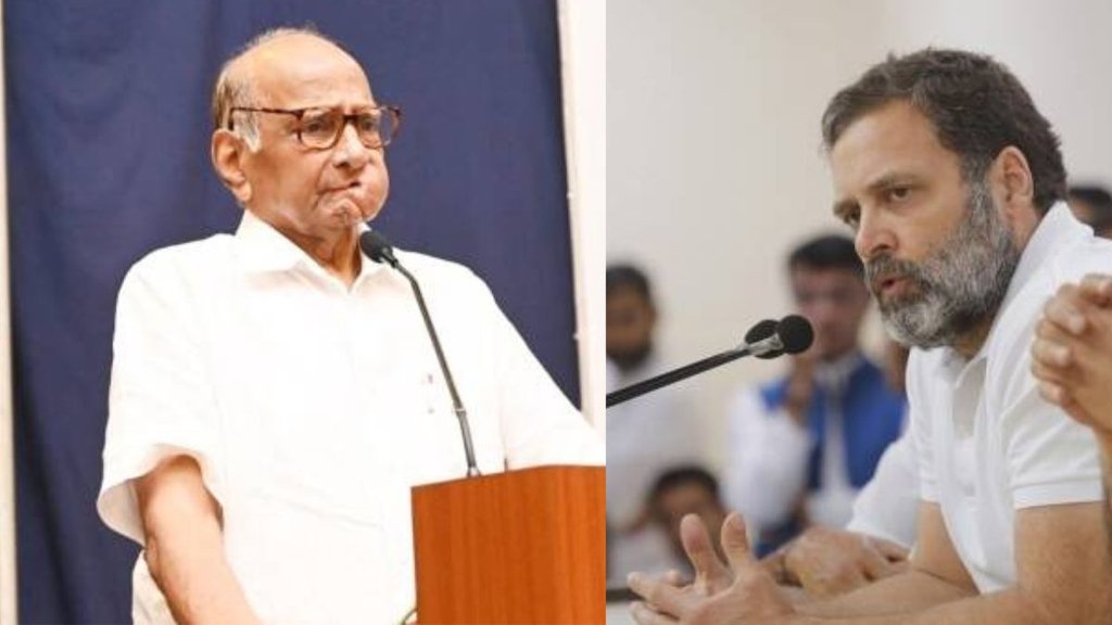 Rahul Gandhi | V D Savarkar | Sharad Pawar