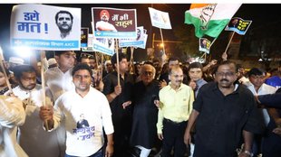 Congress | Rahul Gandhi