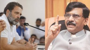 Sanjay Raut | Rahul Gandhi | V D Savarkar