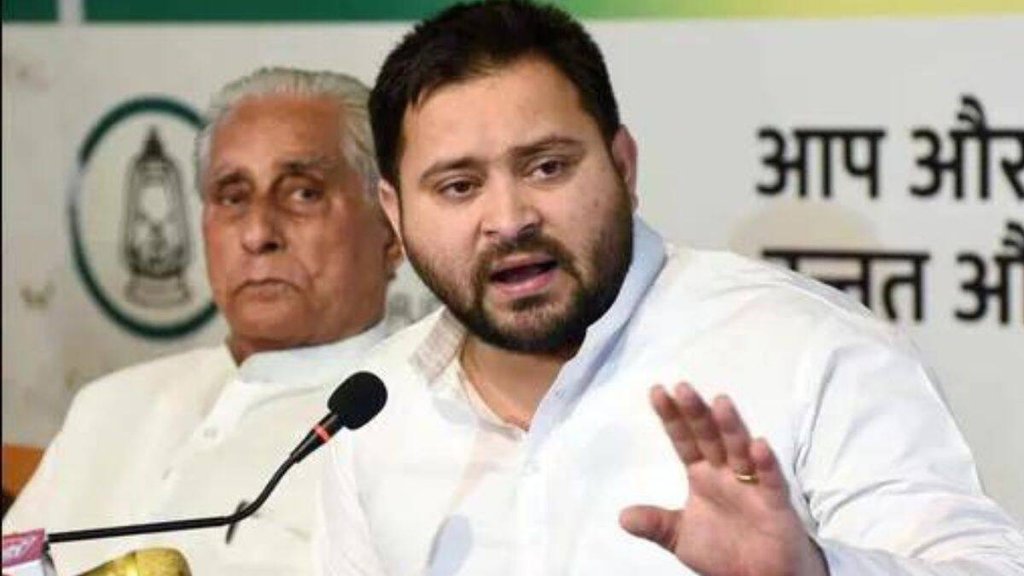 Tejashwi Yadav | Land For Jobs Case | lalu yadav