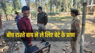 Uttar Pradesh Police, Crime News, Man kills Son