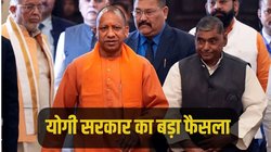 यूपी में खुलेंगी चार नई यूनिवर्सिटी, अयोध्या को भी योगी सरकार ने दी बड़ी सौगात