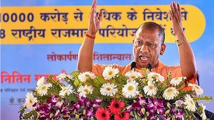 Yogi Adityanath