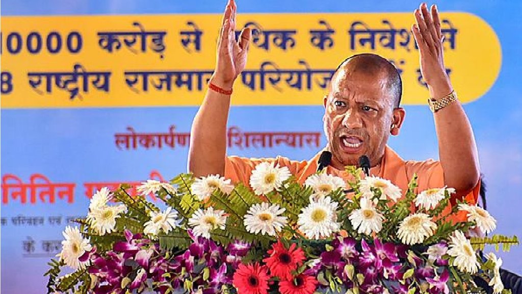 Yogi Adityanath