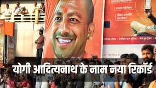 yogi adityanath, yogi twitter, yogi news,