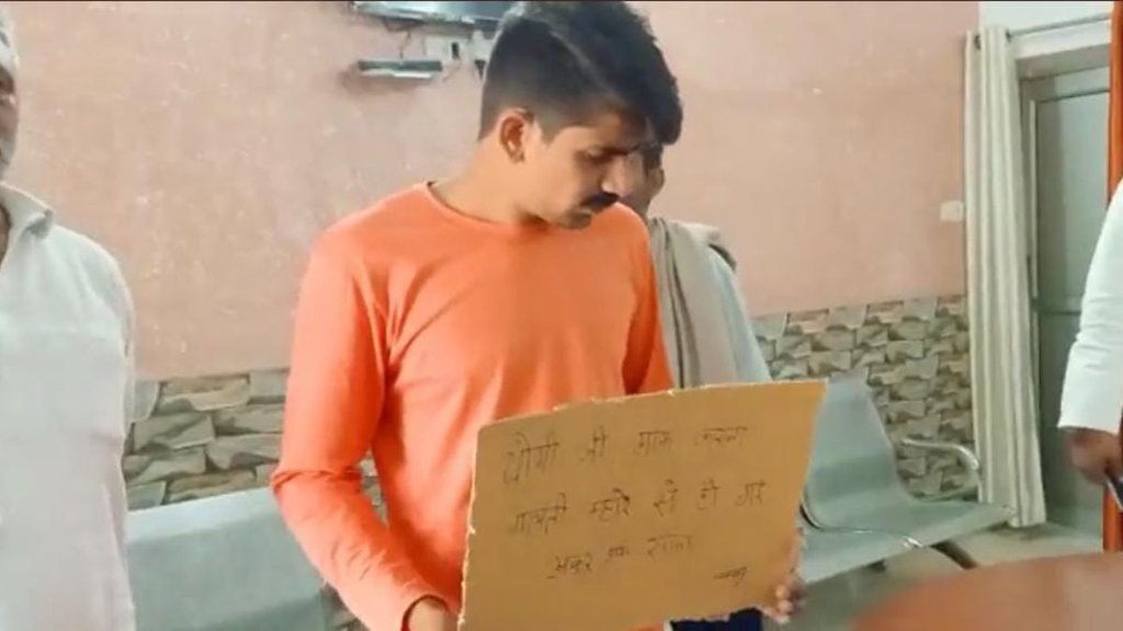 accused surrendered| uttar pradesh|