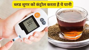 ajwain water beneficial, ajwain water good for diabetes, ajwain water for diabetes,