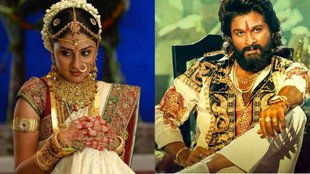 Allu Arjun| Bhanu shree mehra