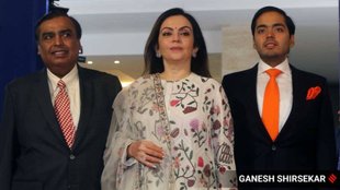 mukesh Ambani security, ambani family security,