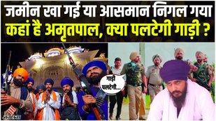amritpal singh