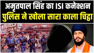 sukhchain singh gill press conference,sukhchain singh gill ips,sukhchain singh gill,ips sukhchain singh gill,amritpal singh news,amritpal singh arrested,amritpal singh,amritpal singh waris punjab de,amritpal singh live,amritpal news,amritpal singh live today,amritpal singh live,amritpal singh latest news,amritpal latest news