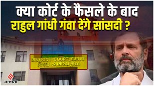 rahul gandhi modi ke bhashan ,rahul gandhi modi ke khilaf ,rahul gandhi karnataka speech , rahul gandhi karnataka speech on modi,rahul defamation case,rahul defamation case latest news,rahul gandhi,rahul gandhi defamation case,rss defamation case,surat court,rahul gandhi news,defamation case rahul,defamation case on rahul gandhi,rahul gandhi in surat court,rahul gandhi in gujarat,rahul gandhi surat court