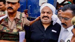Atiq Ahmed: अतीक अहमद की जेल में बिगड़ी तबीयत, उमेश पाल हत्याकांड मामले में थोड़ी देर में सुनवाई होगी शुरू