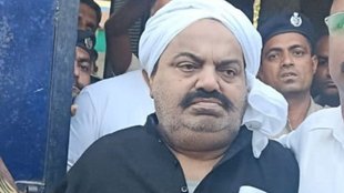 atiq ahmed | uttar pradesh|
