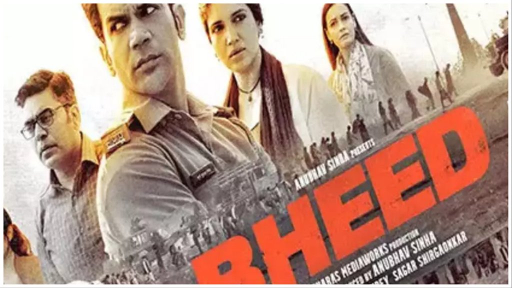 Bheed Trailer removed