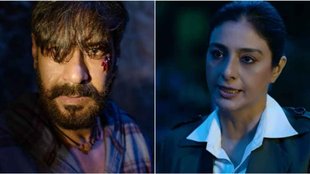 bhola trailer