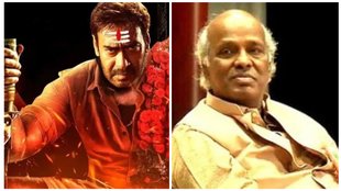 Bholaa Trailer, Ajay Devgan, Rahat Indori