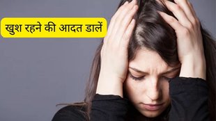 Bipolar disorder News Hindi, Latest Bipolar disorder Updates , Bipolar disorder Articles in Hindi