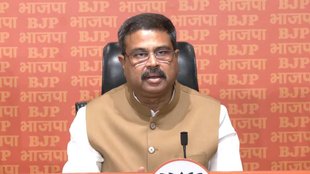 BJP | modi surname case | rahul gandhi